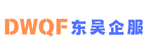 东吴企服